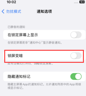 苹赵县果维修分享iPhone主屏幕壁纸显得模糊怎么办