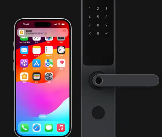 赵县iPhone维修站分享在iPhone上使用家庭钥匙开启智能门锁 