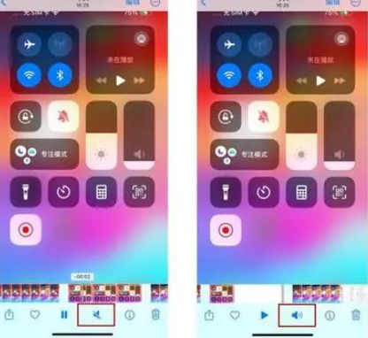 赵县苹果15维修网点分享iPhone15录屏没有声音怎么办 