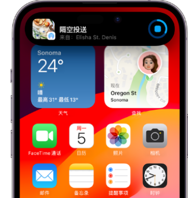 赵县apple维修服务分享两台iPhone靠近即可共享照片和视频 