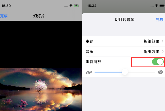 赵县苹果14维修店分享iPhone14相册视频如何循环播放