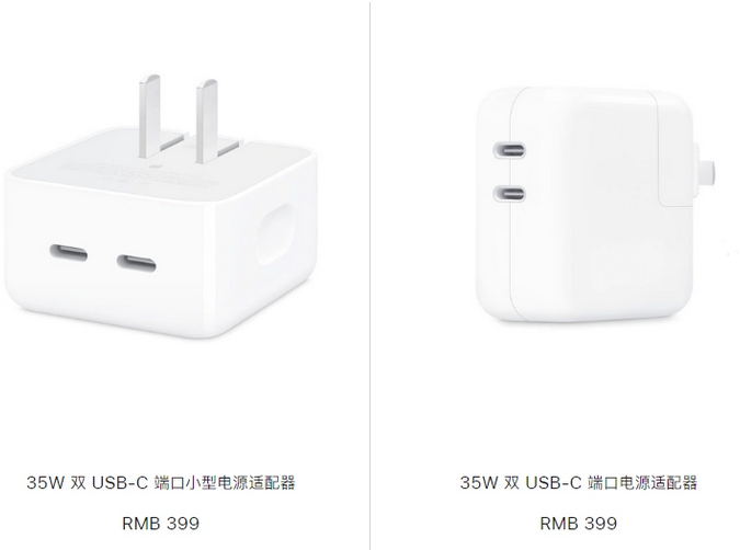 赵县苹果15服务店分享iPhone15系列会不会有35W有线充电