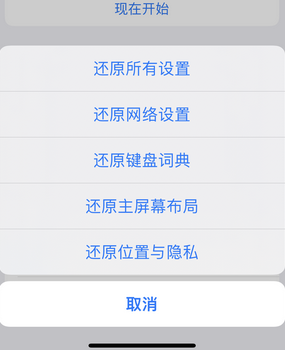 赵县apple服务站点分享iPhone上个人热点丢失了怎么办