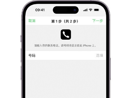 赵县apple维修店分享如何通过iCloud网页查找iPhone位置