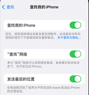 赵县apple维修店分享如何通过iCloud网页查找iPhone位置