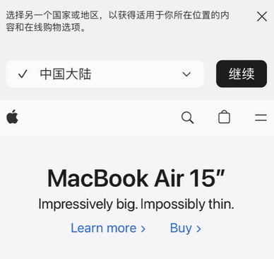 赵县apple授权维修如何将Safari浏览器中网页添加到桌面