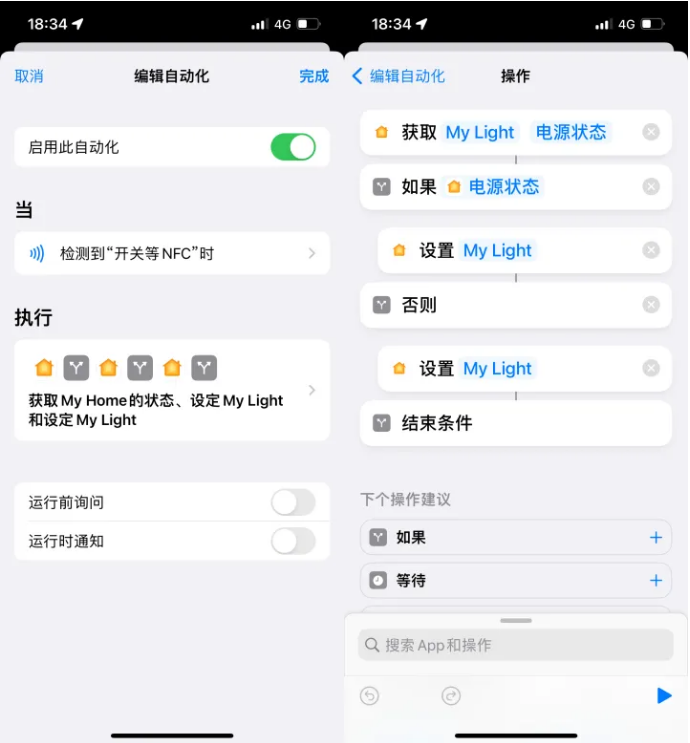 赵县苹果14服务点分享iPhone14中NFC功能的使用场景及使用方法 