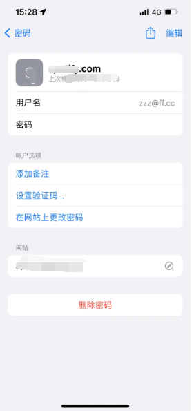 赵县苹果14服务点分享iPhone14忘记APP密码快速找回方法 