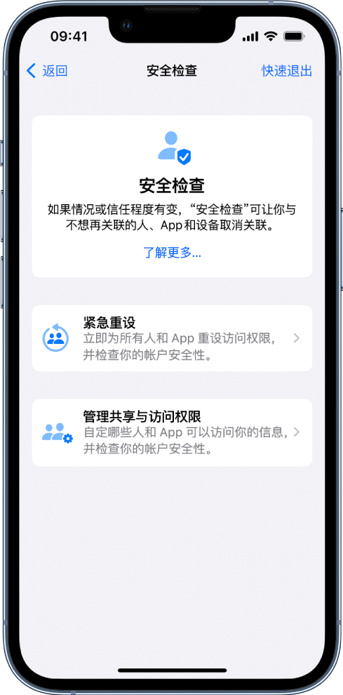 赵县苹果手机维修分享iPhone小技巧:使用