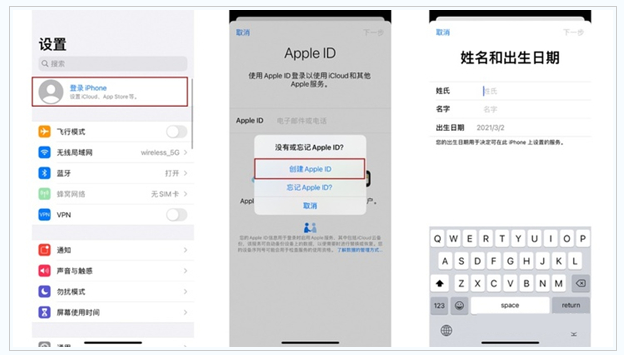 赵县苹果维修网点分享:Apple ID有什么用?新手如何注册iPhone14 ID? 