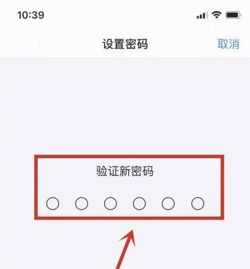 赵县苹果手机维修分享:如何安全的使用iPhone14？iPhone14解锁方法 