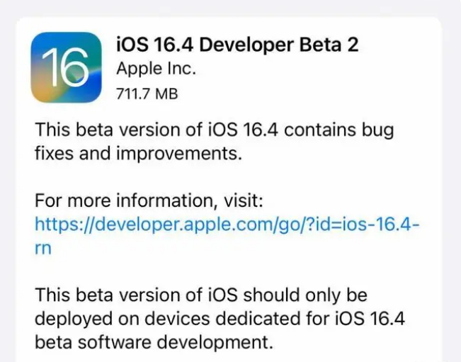 赵县苹果手机维修分享：iOS16.4 Beta2升级建议 