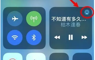 赵县苹果14维修分享iPhone14连接两副耳机听歌方法教程 