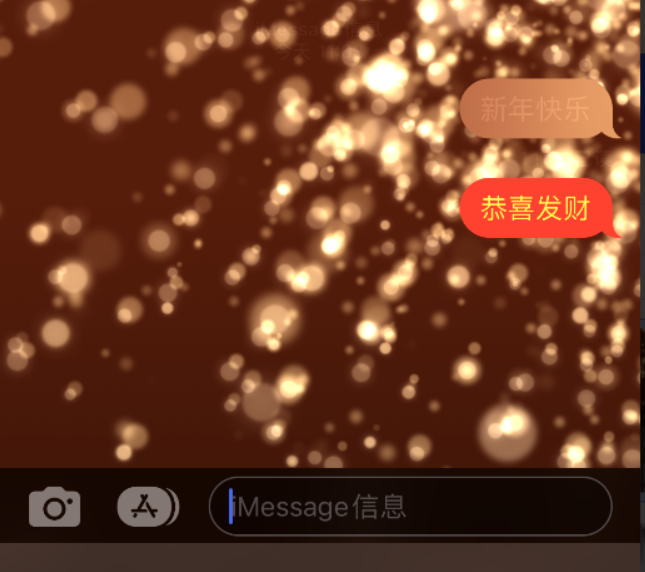 赵县苹果维修网点分享iPhone 小技巧：使用 iMessage 信息和红包功能 