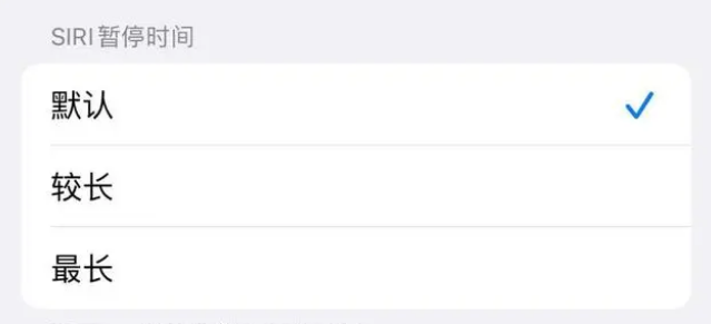 赵县苹果维修分享iOS 16上隐藏的Siri的四种新用法 