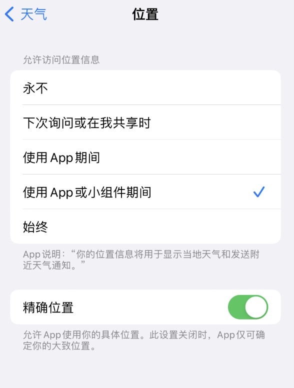 赵县苹果服务网点分享你会去哪购买iPhone手机？如何鉴别真假 iPhone？ 