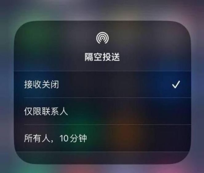 赵县苹果14维修分享iPhone 14 Pro如何开启隔空投送 