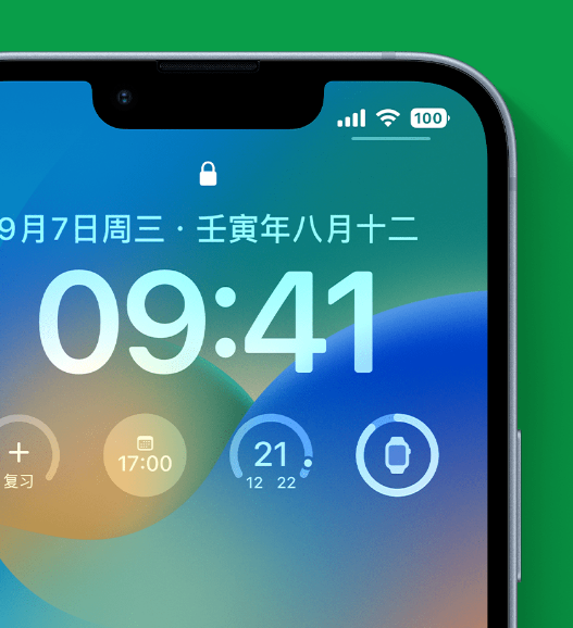 赵县苹果手机维修分享官方推荐体验这些 iOS 16 新功能 