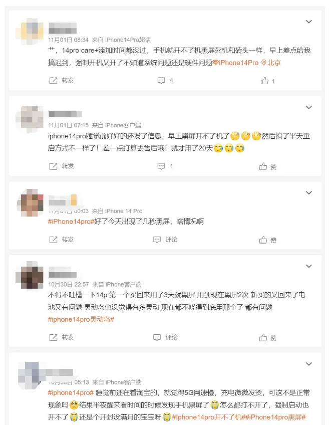 赵县苹果14维修分享iPhone 14 Pro无法开机、黑屏怎么办 
