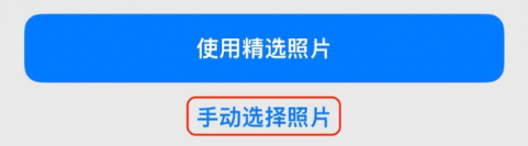 赵县苹果14维修分享iPhone 14 Pro一键更换壁纸方法教程 