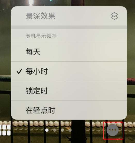 赵县苹果手机维修分享iOS 16 小技巧：锁定屏幕支持随机切换指定照片 