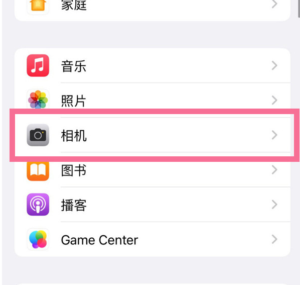 赵县苹果手机维修分享升级iOS16后iPhone自拍照片反了怎么办 