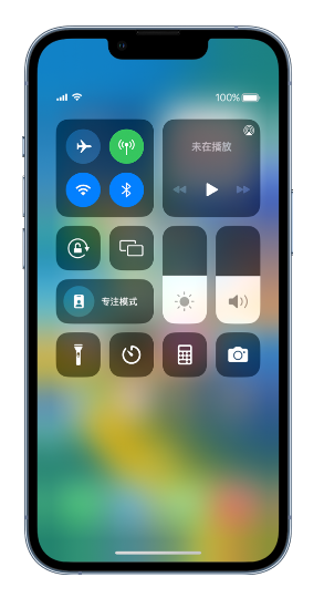 赵县苹果14维修分享 iPhone 14 个性化设置：让它成为你的专属设备 