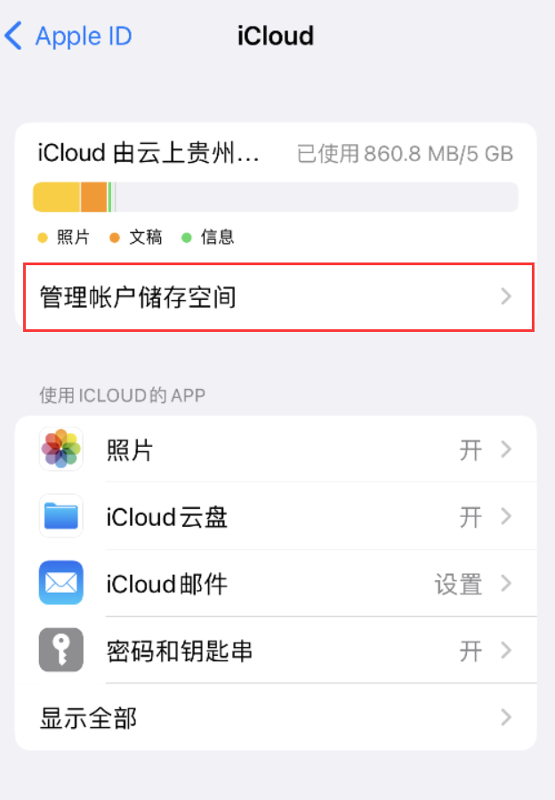 赵县苹果手机维修分享iPhone 用户福利 