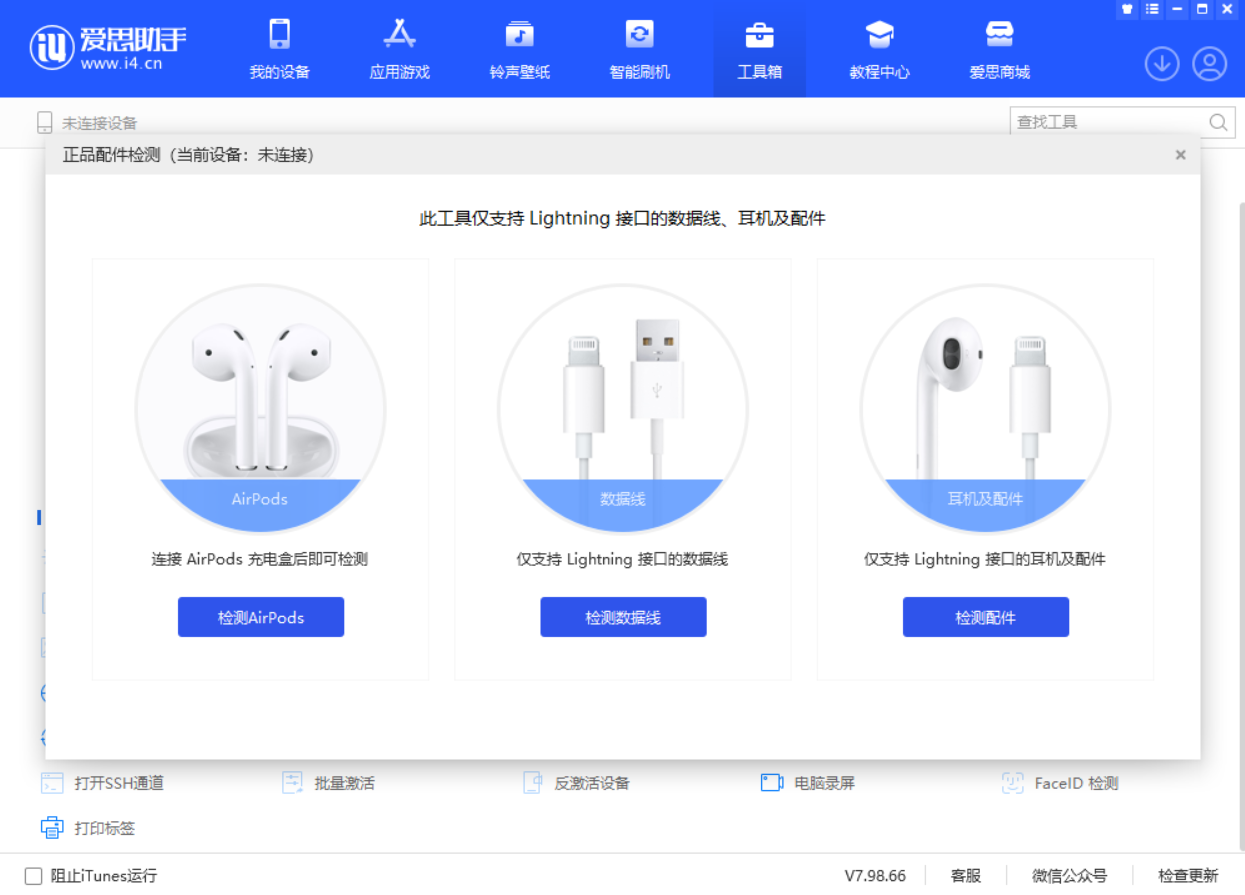 赵县苹果手机维修分享iOS 16 全新功能 