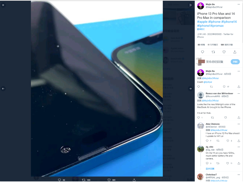 赵县苹果14维修分享iPhone 14 Pro Max 与 iPhone 13 Pro Max有哪些不同 