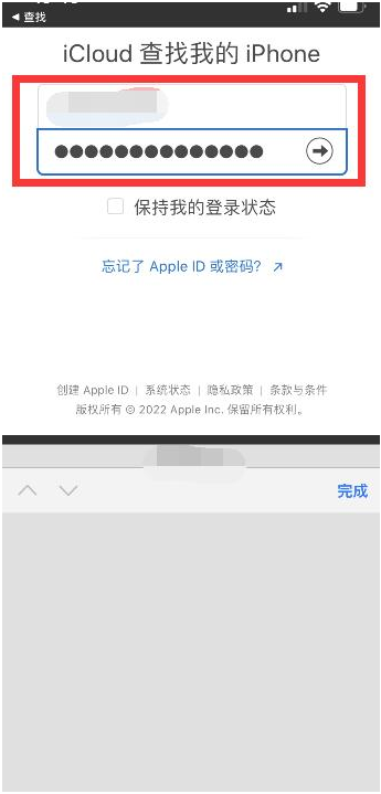 赵县苹果13维修分享丢失的iPhone13关机后可以查看定位吗 