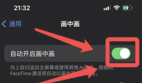 赵县苹果13维修分享iPhone 13分屏方法 