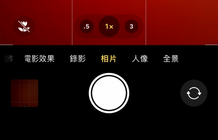 赵县苹果13维修分享 iPhone 13 Pro 系列中拍摄和控制微距照片和视频 