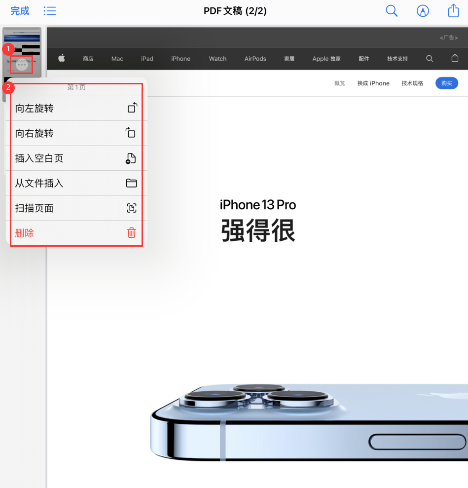 赵县苹果手机维修分享iOS 15 小技巧 