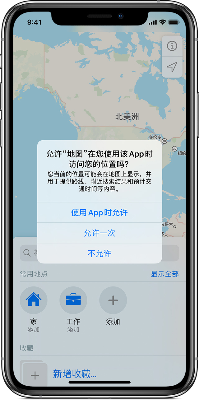赵县苹果手机维修分享iOS 15 使用技巧 