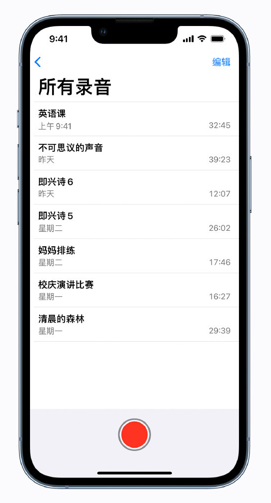 赵县苹果手机维修分享最新屏蔽 iOS 16 更新描述文件已发布 