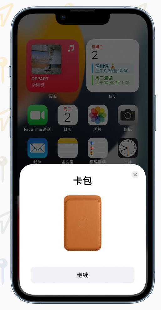 赵县苹果手机维修分享iOS 15 “查找”应用有哪些改进 