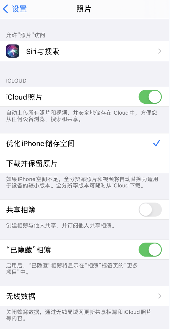 赵县苹果13维修分享iPhone 13 打开照片时先模糊后清晰是什么原因 
