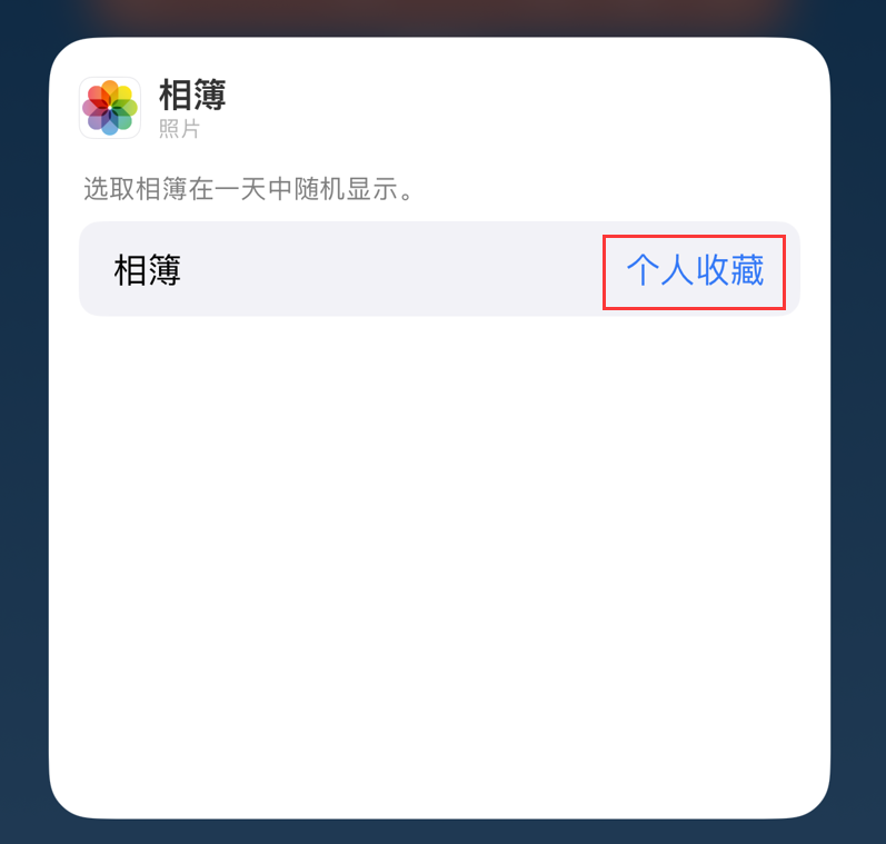 赵县苹果手机维修分享iOS 17 小技巧 
