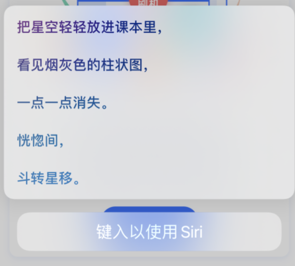 赵县苹果手机维修分享iPhone 新技巧 