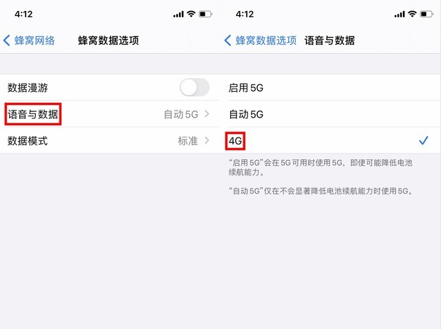 赵县苹果手机维修分享iPhone使用5G更耗电吗 