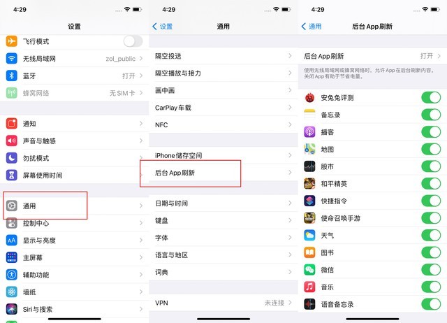 赵县苹果手机维修分享苹果 iPhone 12 的省电小技巧 