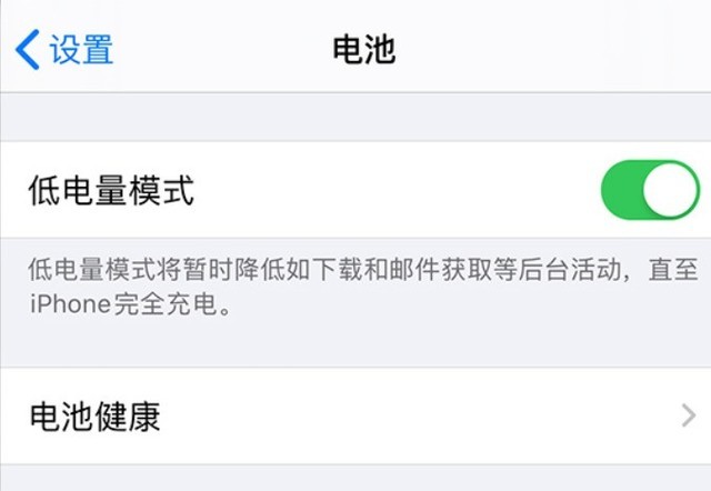 赵县苹果手机维修分享苹果 iPhone 12 的省电小技巧 