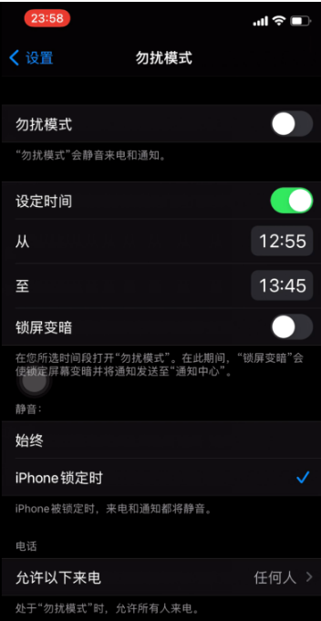 赵县苹果手机维修分享如何使用iPhone能更好的保护个人隐私 