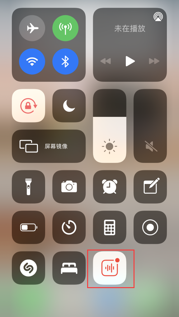 赵县苹果手机维修分享iOS 14 隐藏功能 