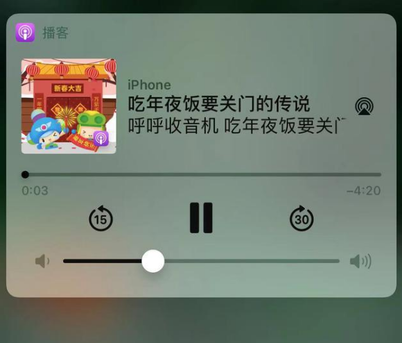 赵县苹果手机维修分享让 Siri 陪你过春节 