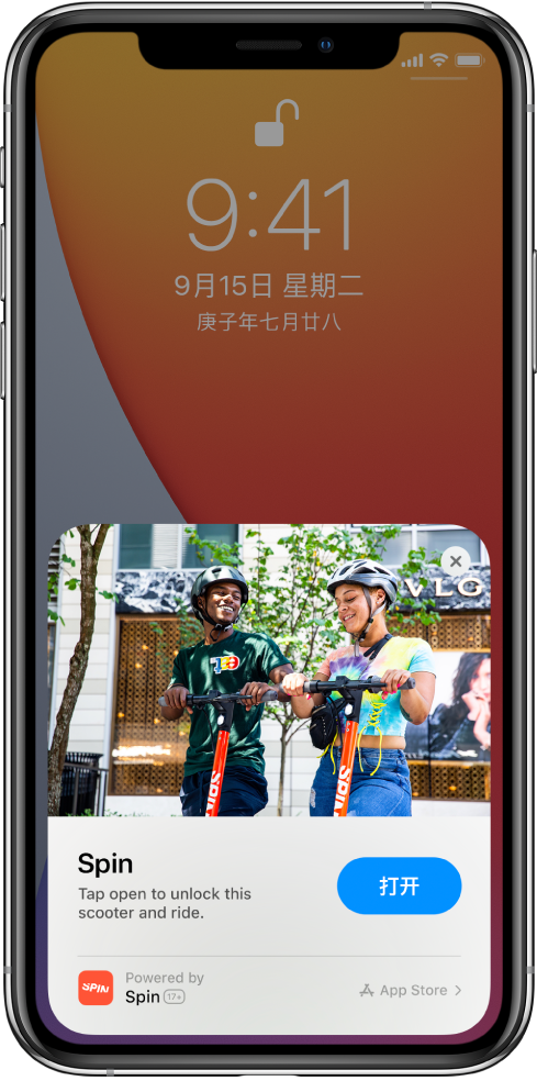 赵县苹果手机维修分享升级 iOS 14 之后，如何在 iPhone 上使用“轻 App” 