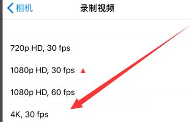 赵县苹果手机维修分享iPhone12拍视频闪屏怎么办 
