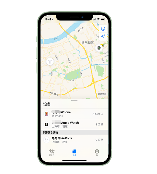 赵县苹果手机维修分享iPhone “家人共享”功能 