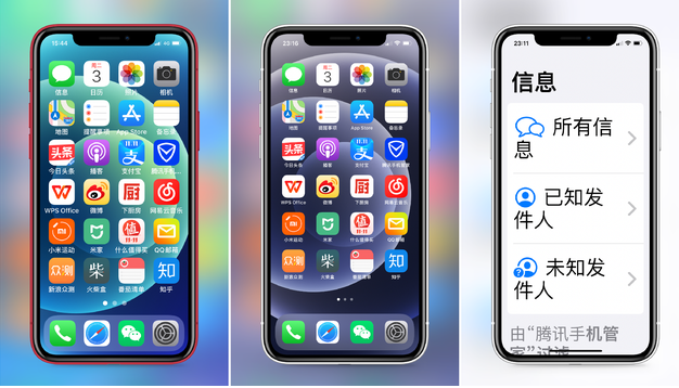 赵县苹果手机维修分享iPhone12老人模式如何开启 